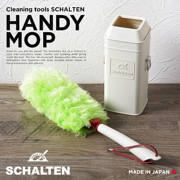 【SCHALTEN シャルテン】 ハンディモップ<br>掃除グッズ クリーニングツール  シャルテン 掃除用品【コンビニ受取対応商品】【RCP】
