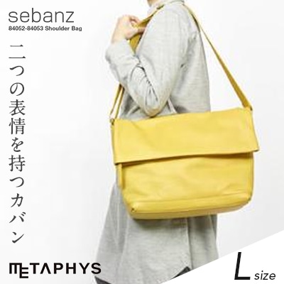 【METAPHYS│メタフィス】sebanz/セバンズ 口折れショルダーバッグL 84052 約900g<br>Shoulder bag/姫路レザー/天然皮革素材/レディース/メンズ/斜めがけ【RCP】