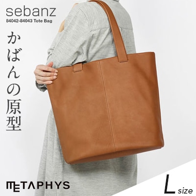 METAPHYS᥿եsebanz/Х ȡȥХåL 84042 760g<br>Tote bag /ɱϩ쥶/ŷǺ/ǥ/󥺡ڥӥ˼бʡۡRCP