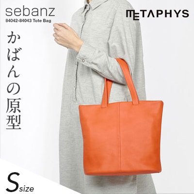 METAPHYS᥿եsebanz/Х ȡȥХåS 84043 540g<br>Tote bag /ɱϩ쥶/ŷǺ/ǥ/󥺡ڥӥ˼бʡۡRCP