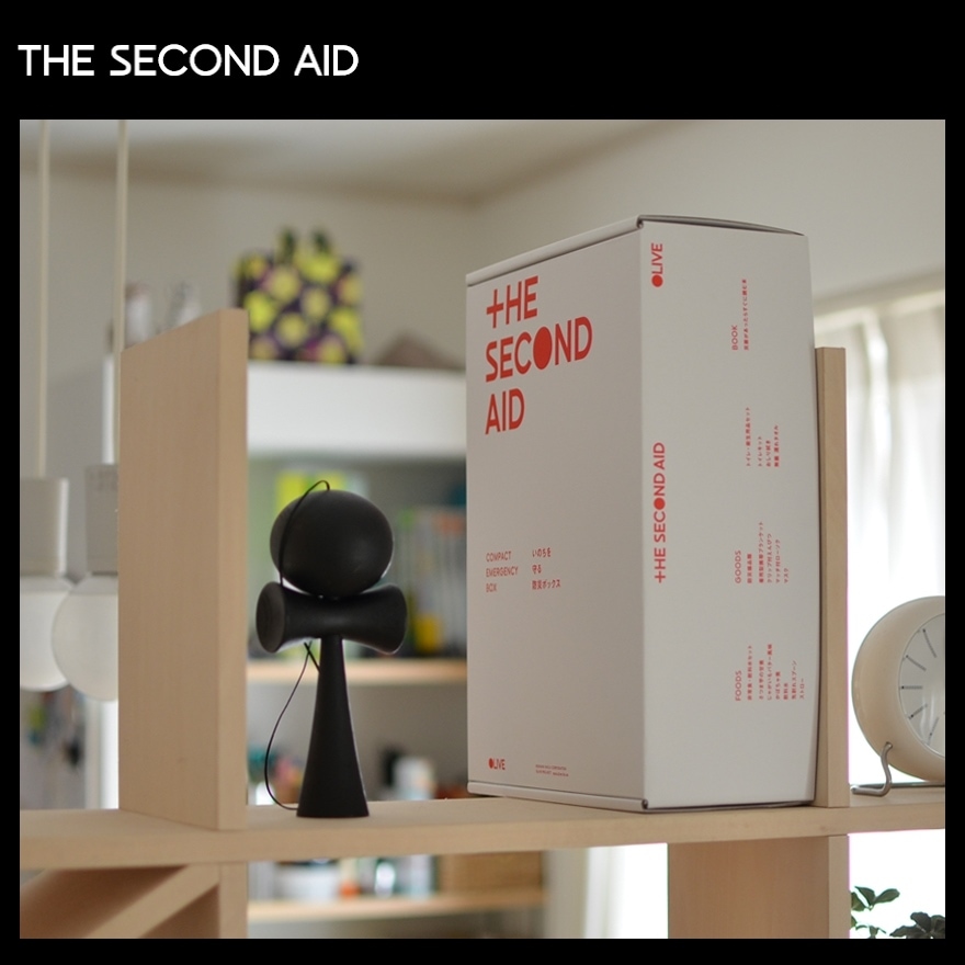 NOSIGNER/ノザイナー THE SECOND AID/ ザ・セカンドエイド バイリンガル<br>Bilingual.ver/防災グッズ/非常時/非常食/震災【コンビニ受取対応商品】【RCP】