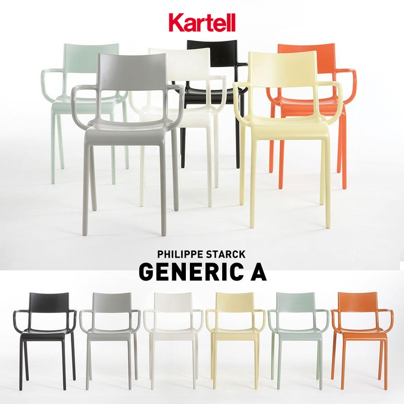 【kartell カルテル】Generic A ジェネリックA<br>フィリップ・スタルク SFCH-K5814 スタッキング可 椅子 4本足 アームチェア 【RCP】