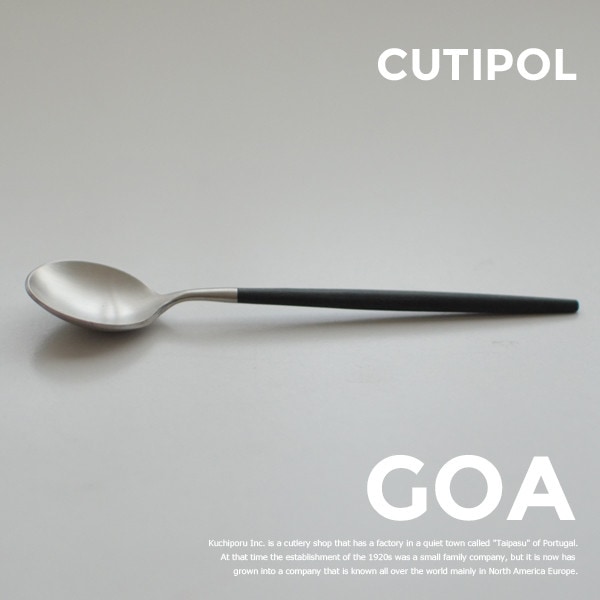 【Cutipol  / クチポール】GOA/ゴア コーヒースプーン L120mm シルバー×ブラック<br>カトラリー/テーブルウエア/ポルトガル/ホセ ホアキン リベイロ/ステンレス/樹脂/224043<br>【コンビニ受取対応商品】【RCP】