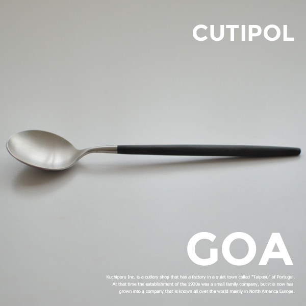 【Cutipol  / クチポール】GOA/ゴア デザートスプーン L178mm シルバー×ブラック<br>カトラリー/テーブルウエア/ポルトガル/ホセ ホアキン リベイロ/ステンレス/樹脂/224042CT-GO-08F<br>【コンビニ受取対応商品】【RCP】