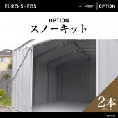 ڥݥԲġۡԲġۡEURO SHED 桼ʪ֡ۥΡå 2<br>ʪ  Ǽ  ž ֤ ϥ Х졼 ܿϤ̤