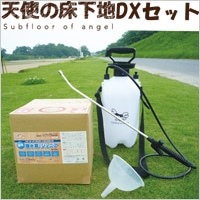 化粧下地 su-sa パールアクアUVジェルEX [ 化粧下地 SPF50+ PA++++ UV耐水性