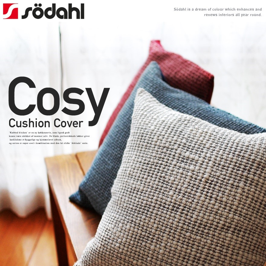 【カバーのみ】Sodahl ソダール コージークッションカバー 約50x50cm<br>ファブリック/インテリア/クッション/カバー/綿100%/ウール/コットン/インド/ドライクリーニング【コンビニ受取対応商品】【RCP】