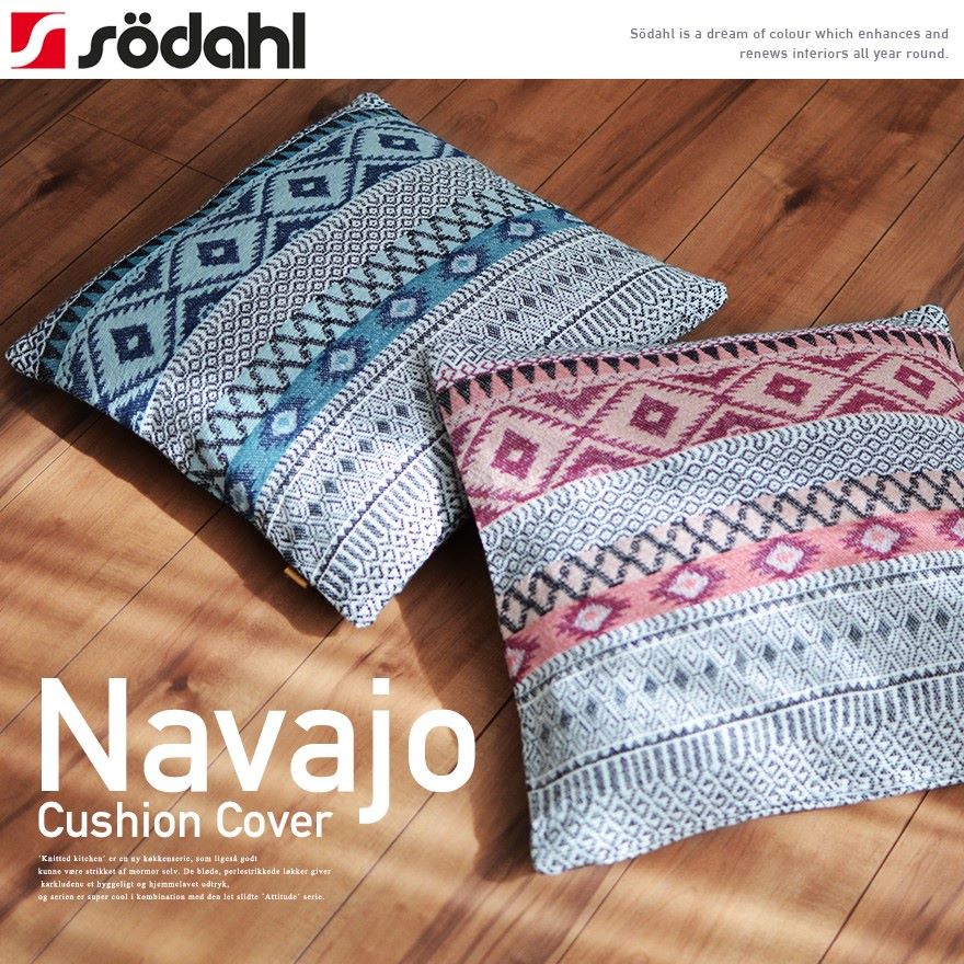 【カバーのみ】Sodahl ソダール ナバホクッションカバー 約45x45cm<br>ファブリック/インテリア/クッション/カバー/綿100%/コットン/インド/ドライクリーニング【コンビニ受取対応商品】【RCP】
