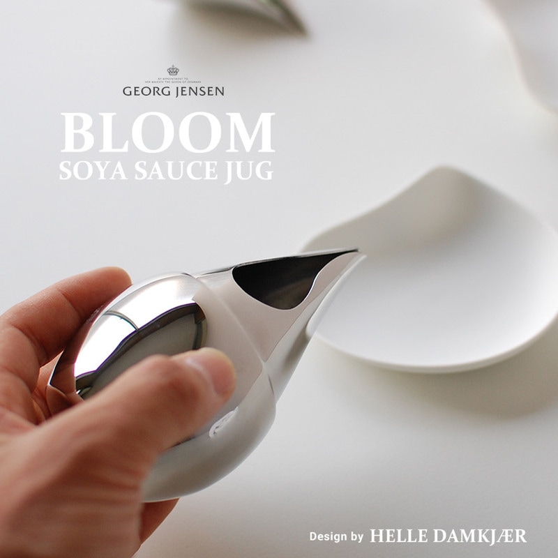 【Georg Jensen / ジョージ ジェンセン】ブルーム アルチザン(BLOOM) 醤油差し<br>ヘレ ダンケア/キッチン/食卓/3586237<br>【コンビニ受取対応商品】【RCP】