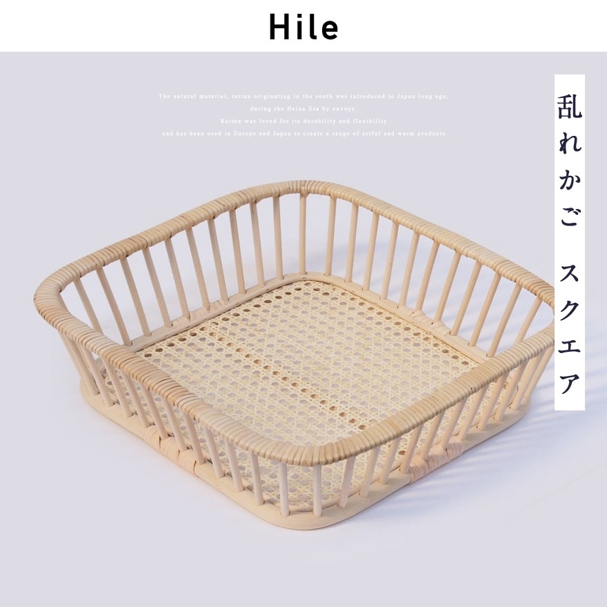Hairu/ハイル 乱れかご スクエア<br>ツルヤ商店/小野 里奈/カゴ/インテリア【コンビニ受取対応商品】【RCP】