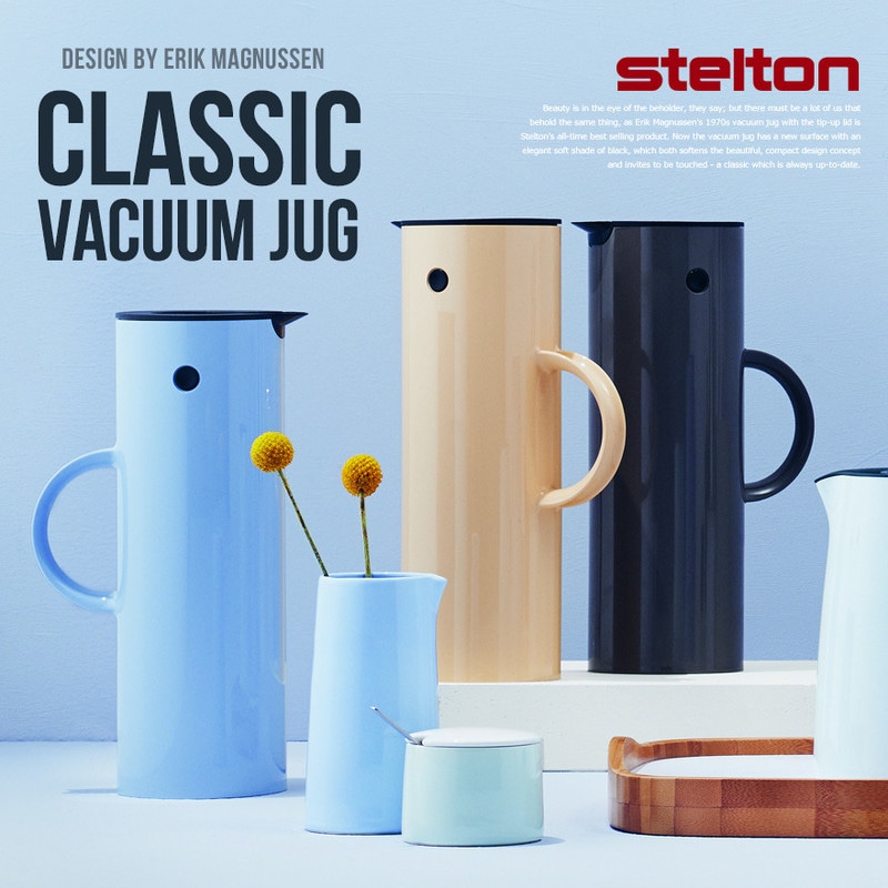 【Stelton/ステルトン】em77 クラシック ステルトンのバキュームジャグ　デザイナー：Erik Magnussen<br>壁掛け時計/インテリア/アルミニウム/北欧/ステンレススチール【コンビニ受取対応商品】【RCP】