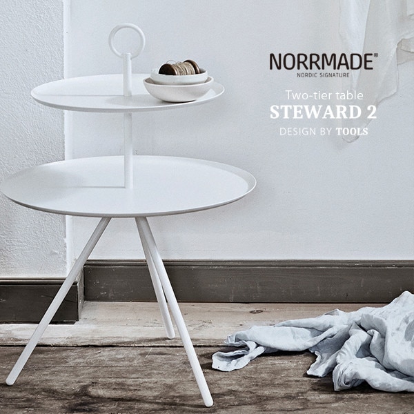 NORRMADE/ノルメイド STEWARD/スチュワード 2段 <br>シェルフ/サイドテーブル/スチール/デンマーク<br>【RCP】