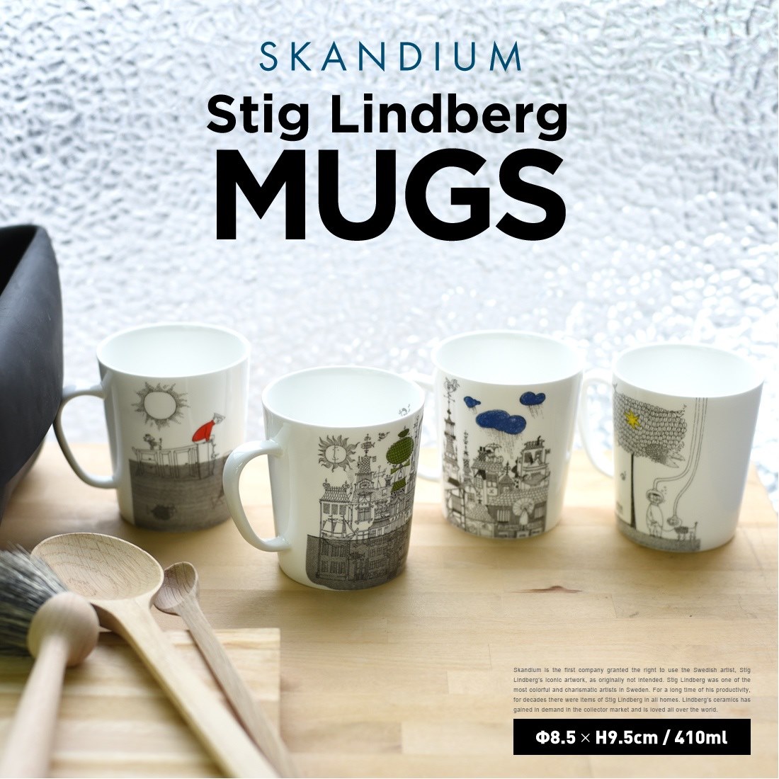 SCANDIUM スカンジウム】マグカップ Stig Lindberg スティグリンドベリ