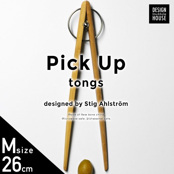 Design House Stockholm/PICK UP tongs �ԥå����åץȥ� 26cm M������<br>��/�Х�֡�/�����ӥ�/Ĵ�����/���å�������/�̲�/Stig Ahlstrom/�ǥ�����ϥ������ȥå��ۥ��ڥ���ӥ˼����б����ʡۡ�RCP��