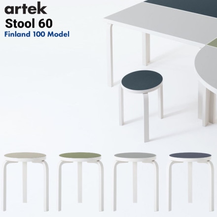 ƥå/artekStool60/ġ603­  եΩ100ǯǰ顼ǥ<br>Alvar Aalto/꡼/ػ//̲/ե/ե/ץ쥼/ڡRCP