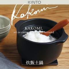 KINTO/����� KAKOMI �������� 2��椭 ľ������<br>������/���ֳ���/�᥸�㡼���å��դ�/��ų�/����Ǯ����ߥå�/����/������<br>�ڥ���ӥ˼����б����ʡۡ�RCP��