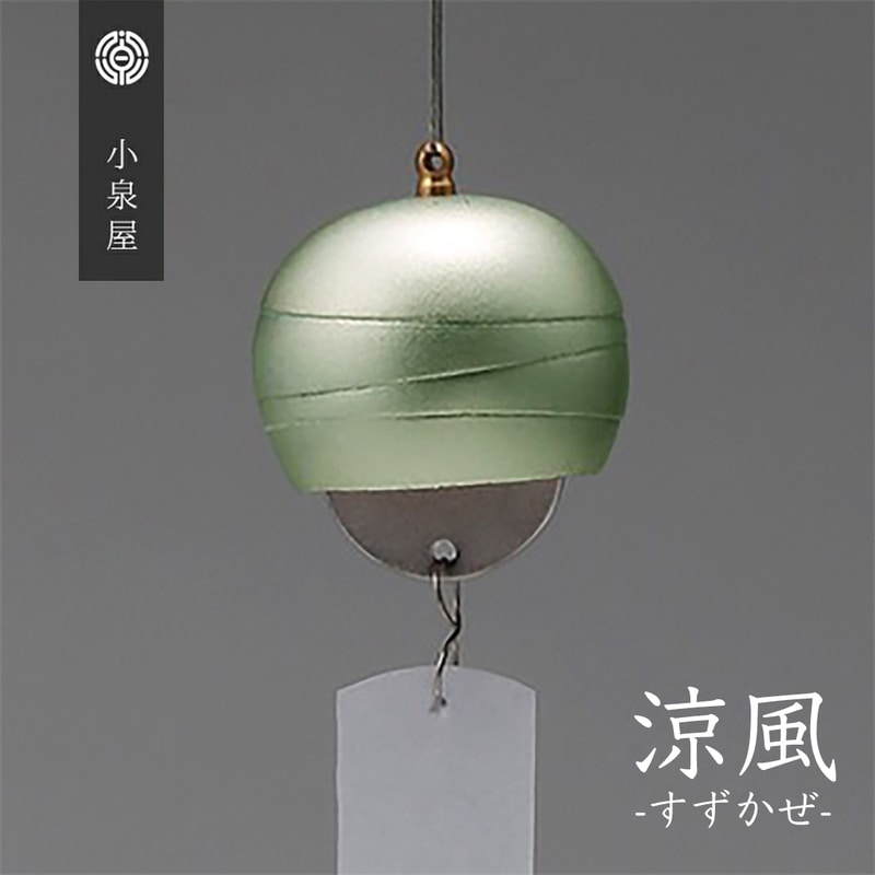 小泉屋 風鈴 涼風 スズカゼ あざみ うめ どんぐり ふうりん 鈴 KOIZUMIYA<br><br>心地よい風と澄んだ音色が、暑さを忘れさせてくれます。