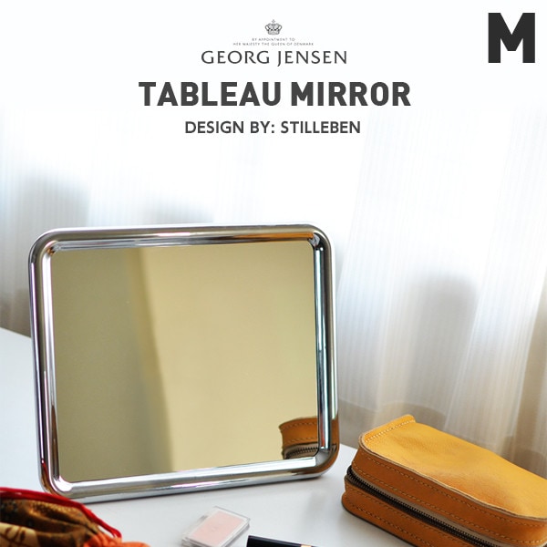 【Georg Jensen / ジョージ ジェンセン】タブロー TABLEAU ミラー M <br>3586049/スタンドミラー/鏡/ガラス/シンプル/スティレベン STILLEBEN/<br>【コンビニ受取対応商品】【RCP】