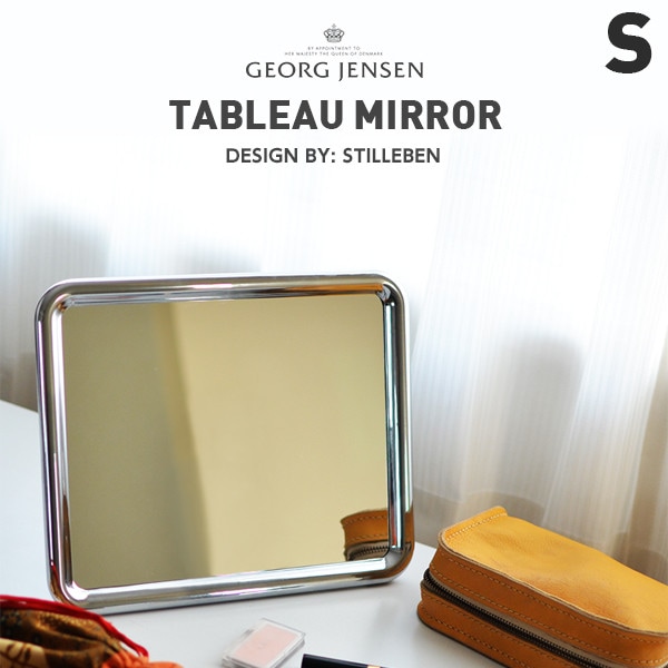 【Georg Jensen / ジョージ ジェンセン】タブロー TABLEAU ミラー S <br>3586048/スタンドミラー/鏡/ガラス/シンプル/スティレベン STILLEBEN/<br>【コンビニ受取対応商品】【RCP】