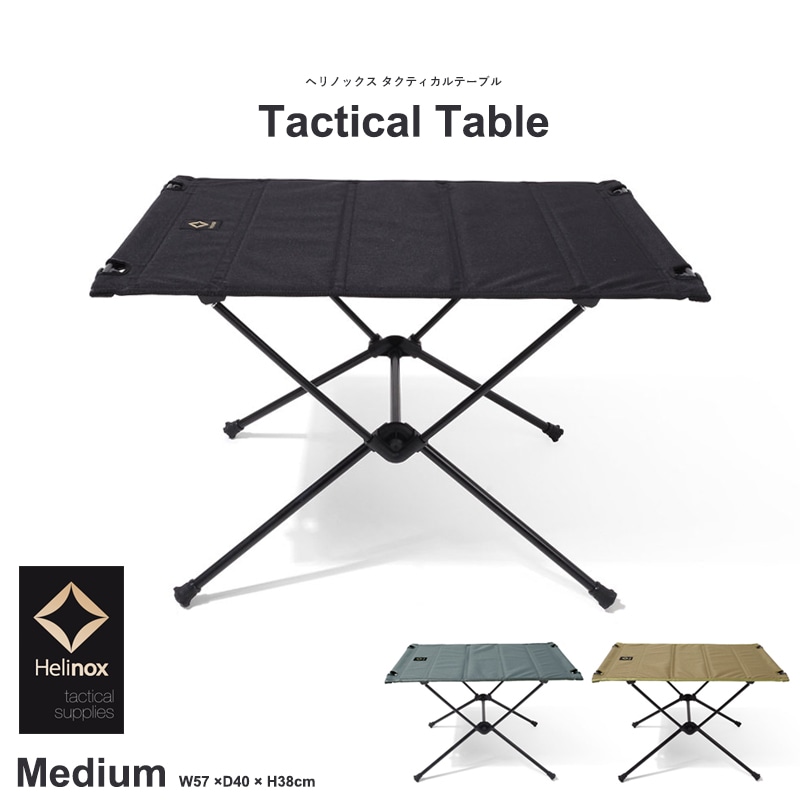 Helinox/إΥå Tactical Table إΥå ƥơ֥ M<br>/Ķ/ȥɥ//˥å/ԥ˥åڥӥ˼бʡۡRCP