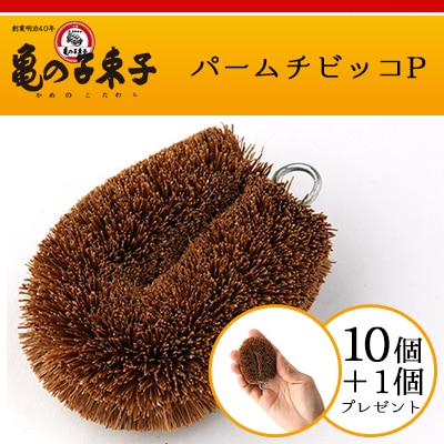 ���λҤ��路 �ѡ�����ӥå�P��10�ĥ��åȡ�1�ĥץ쥼��ȡ�«�ҡ��ڥ���ӥ˼����б����ʡۡ�RCP��