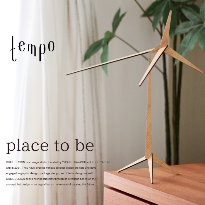 tempo テンポ モビール place to be M プレイストゥビー DRILL DESIGN ドリルデザイン オブジェ アート