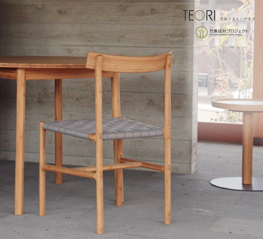 TEORI ƥG˥󥰥ݤβȶTEORI P-RC ̵ /<br>/ػ/chair/dining/˥/living/ӥ/table/ơ֥//ե/sofaRCP