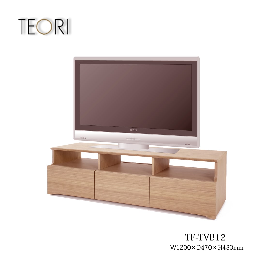 【TEORI テオリ】F TV BOARD テレビボード TF-TVB12 /テレビ台/W1200×D470×H430mm TVボード/竹無垢 日本製/岡山【RCP】