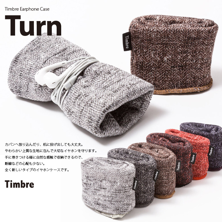 ������/Turn��Timbre/�ƥ���֥��Earphone Case/����ۥ󥱡������åȥ�/���եȥ�����/i phone/���ޥ�/���ե�/�̲��ڥ���ӥ˼����б����ʡۡ�RCP��