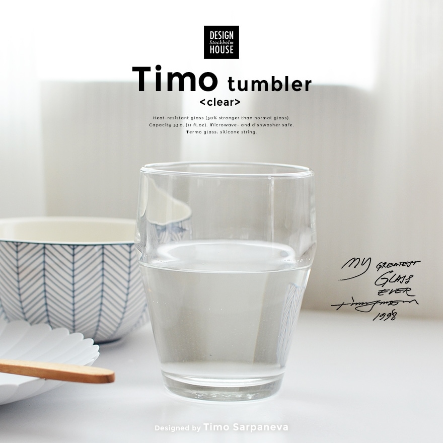 Design House Stockholm/ティモ タンブラー(クリア1個のみ)<br>Timo/tumbler/Timo Sarpaneva/コップ/北欧/デザインハウス ストックホルム/グラス/耐熱ガラス【コンビニ受取対応商品】【RCP】