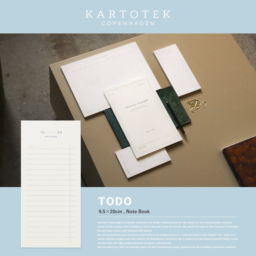 【KARTOTEK/カトテック】TODO<br>タスク管理/手帳/コペンハーゲン/文具/ステーショナリー/デザイン文具/シンプル【コンビニ受取対応商品】【RCP】