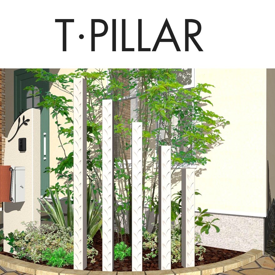 プランター　トーシンコーポレーション　T・ピラー　T・PILLAE DP-TP【RCP】