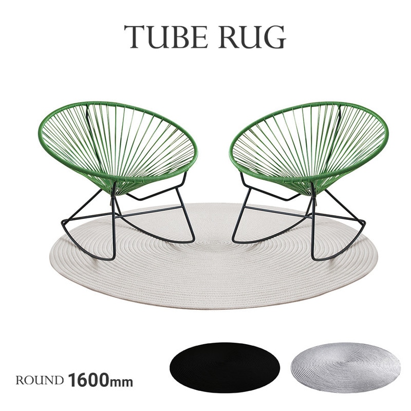 【METROCS/メトロクス】チューブラグ ラウンド 160cm<br>ラグマット/フロアマット/ラグ/リバーシブル【コンビニ受取対応商品】【RCP】