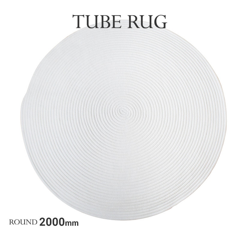【METROCS/メトロクス】チューブラグ ラウンド 200cm<br>ラグマット/フロアマット/ラグ/リバーシブル【コンビニ受取対応商品】【RCP】