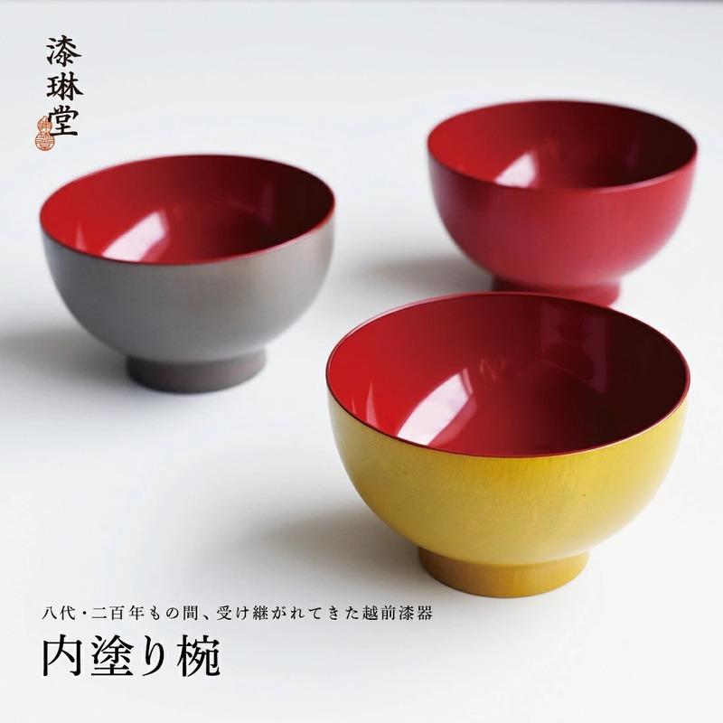 漆琳堂 内塗り椀 越前漆器<br>茶碗/ちゃわん/味噌汁/みそ汁/和