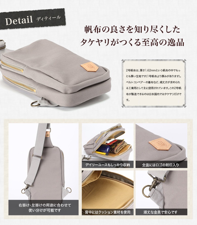 UNDER CANVAS】 アンダーキャンバス 極厚帆布 ワンショルダーバッグ