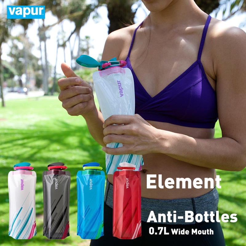 【vapur ヴェイパー】Element アンチボトル　 700mL<br>水筒 アウトドア アンチボトル 【コンビニ受取対応商品】【RCP】