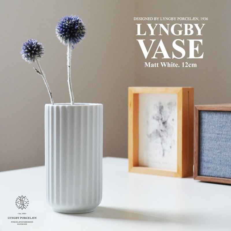 【Lyngby Porcelaen/リュンビュー ポーセリン】LYNGBY VASE/リュンビュー ベース 12cm マットホワイト 200832<br>近代アート/シンプル/ローゼンダール/デンマーク/花器/陶器/花瓶/北欧【コンビニ受取対応商品】【RCP】