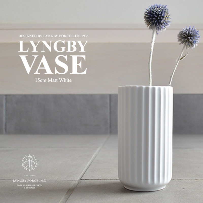 【Lyngby Porcelaen】LYNGBY VASE/リュンビュー ベース 【15cm マットホワイト200834】 リュンビュー ポーセリン<br>近代アート/シンプル/ローゼンダール/デンマーク/花器/陶器/花瓶/北欧【コンビニ受取対応商品】【RCP】