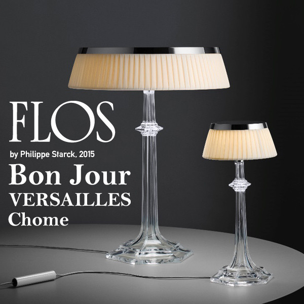 FLOS フロス ボンジュール・ヴェルサイユ Chrome クローム ボディ(BODY単品）BON JOUR VERSAILLES  BODY ボンジュール Philippe Starck  フィリップ・スタルク 照明 デザイナーズ