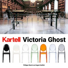 ��kartell/����ƥ��VICTORIA GHOST/�ӥ��ȥꥢ��������<br>�����˥󥰥�����/PhilippeStarck/SFCH-K4857/�ػ�/4��­��RCP��