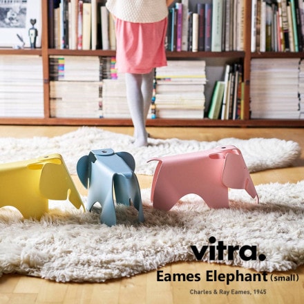 Vitra ȥ Eames Elephant (small)ॺեȡʥ⡼<br> ġ ȥ 㡼륺쥤ॺ Charles & Ray Eames 