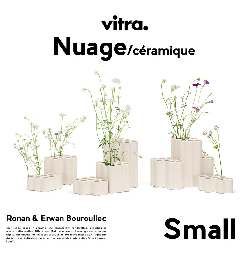 Vitra ヴィトラ Nuage ceramic ヌアージュ セラミック フラワーベース スモール<br>花瓶 リビング キッチン ダイニング  Ronan & Erwan Bouroullec【コンビニ受取対応商品】 