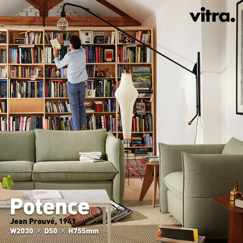 Vitra ȥPotenceݥƥ󥹥饤 ӥ å ˥    RCP