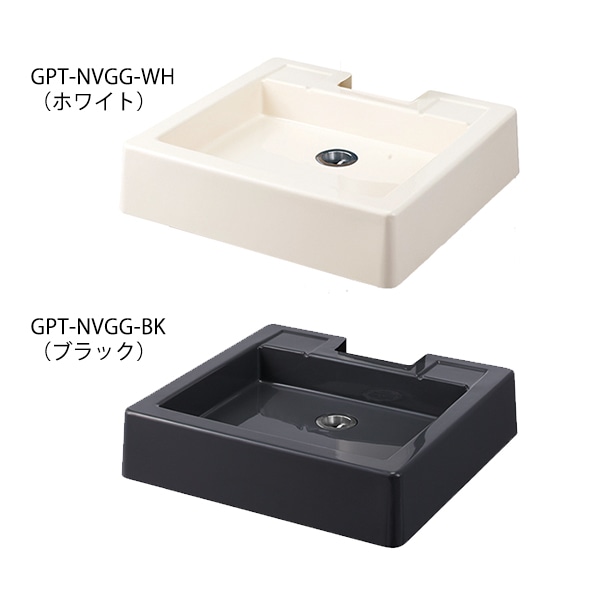 立水栓 水栓柱【トーシンコーポレーション】VOGUE ガーデンパンNEW ヴォーグ GPT-NVGG(ホワイト・ブラック)全2色 本体別売り【RCP】