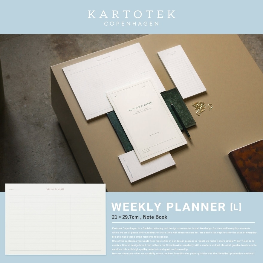 【KARTOTEK/カトテック】WEEKLY PLANNER L<br>ウイークリー/週間/スケジュール帳/手帳/コペンハーゲン/文具/ステーショナリー/デザイン文具/シンプル【コンビニ受取対応商品】【RCP】
