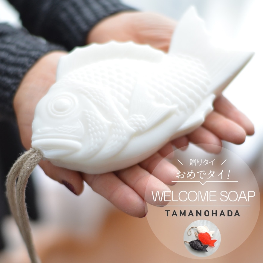 玉の肌石鹸/タマノハダ】WELCOME SOAP ウェルカムソープ たいせっけん