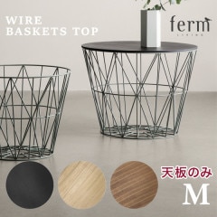 ferm LIVING  եӥ󥰡  Wire Basket TopM ŷĤΤ<br>磻䡼Хåȥȥå ɥơ֥ ӥ Ǽ RCP