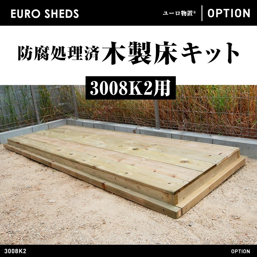 ڥݥԲġۡԲġۡEURO SHED 桼ʪ֡å 3008k2<br>ʪ  Ǽ  ž ֤ ϥ Х졼