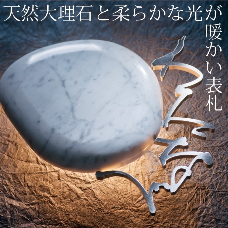 【nido ニド】【アイアン表札】works-m02 ワークスエム02 デザイン表札 デザインパネル、ウォールデコレーション【RCP】